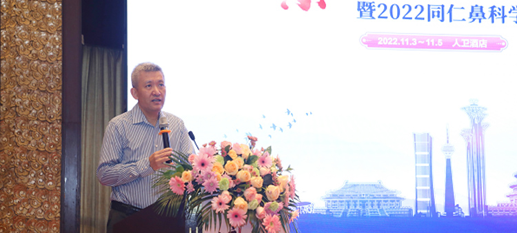 男孩将坤巴抻入女孩丁沟中国医疗保健国际交流促进会过敏医学分会2022年会成功召开